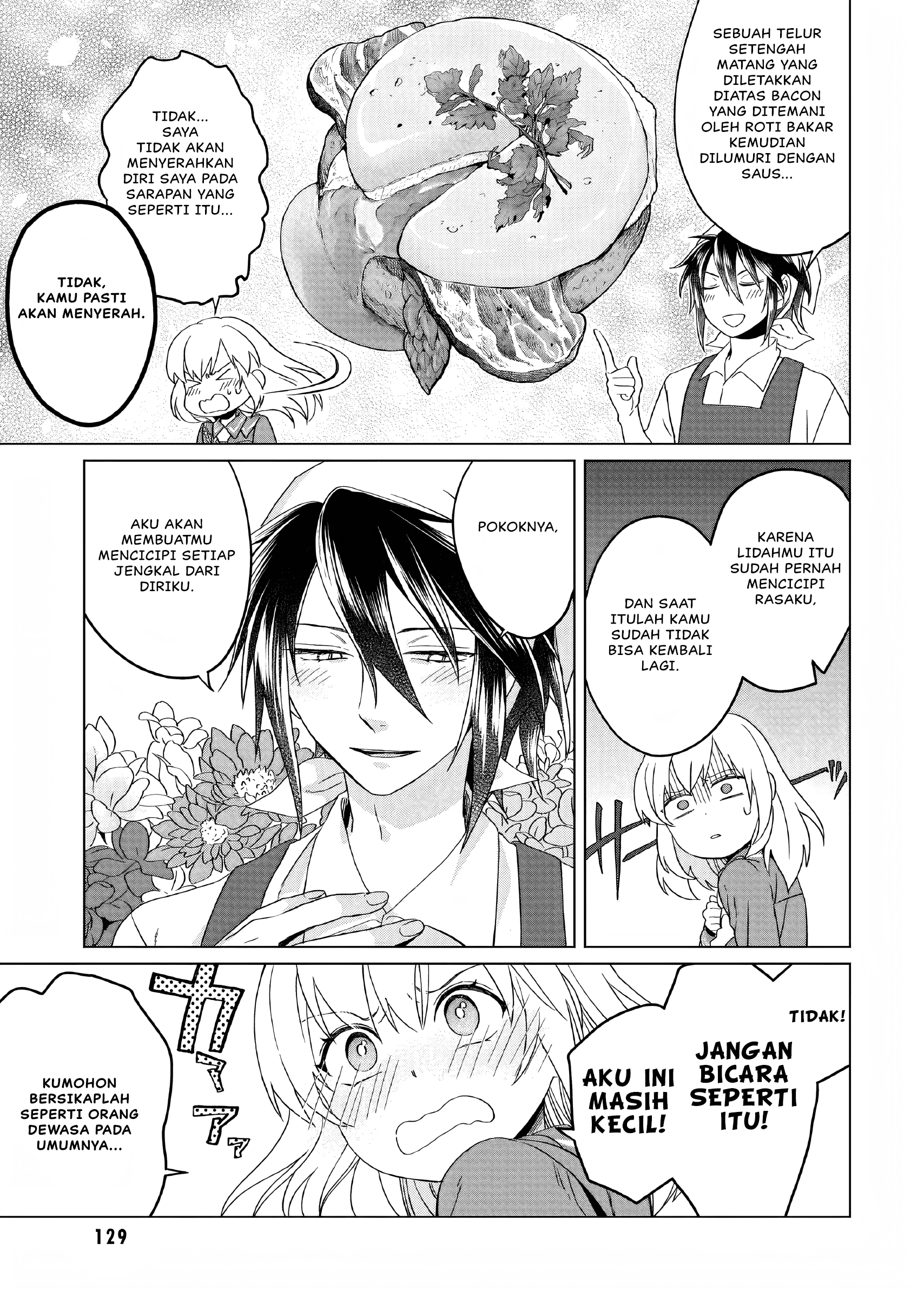 Yarinaoshi Reijou wa Ryuutei Heika o Kouryaku-chuu Vol. 1 Ch. 3 第32页