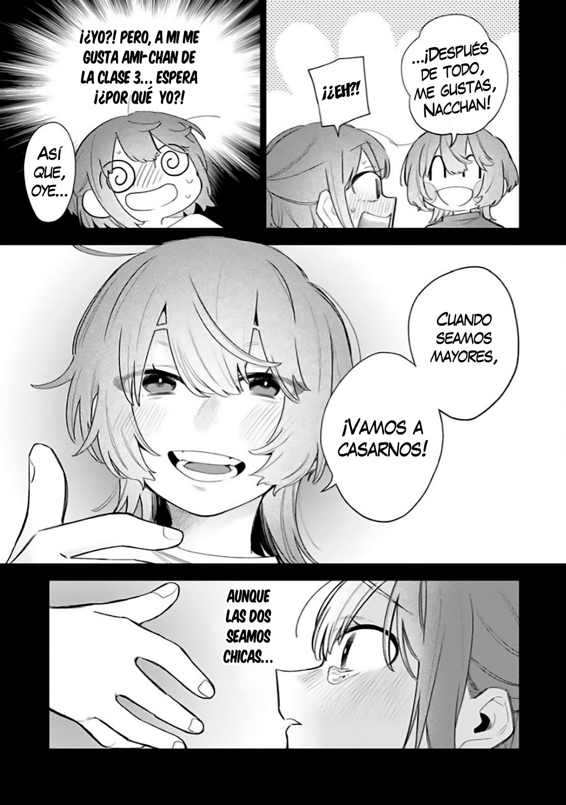 Watashi Dake ga Miyaji Miyuki wo Aishiteiru Una mano amiga 第5页