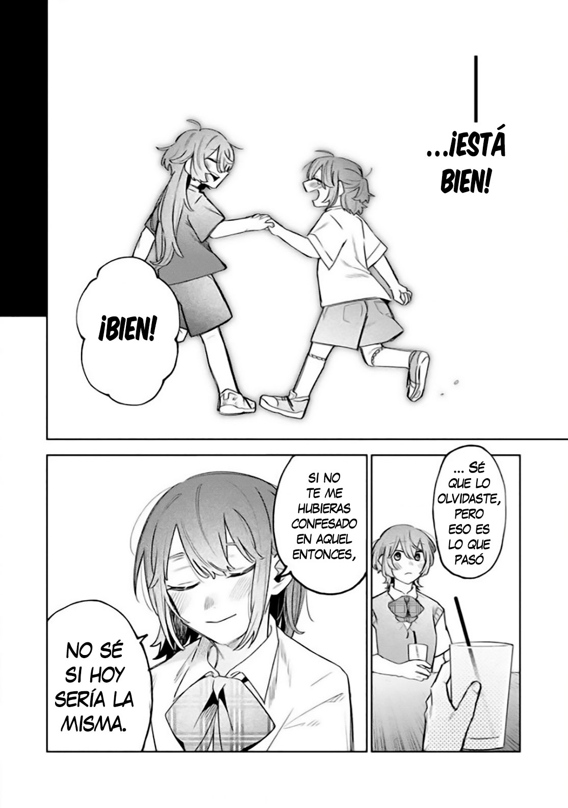 Watashi Dake ga Miyaji Miyuki wo Aishiteiru Una mano amiga 第6页