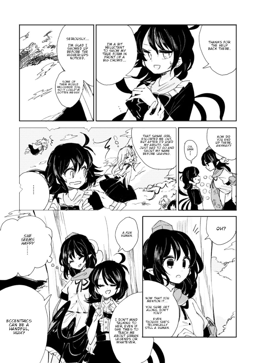 Touhou - Kagefumi (Doujinshi) Oneshot 第11页