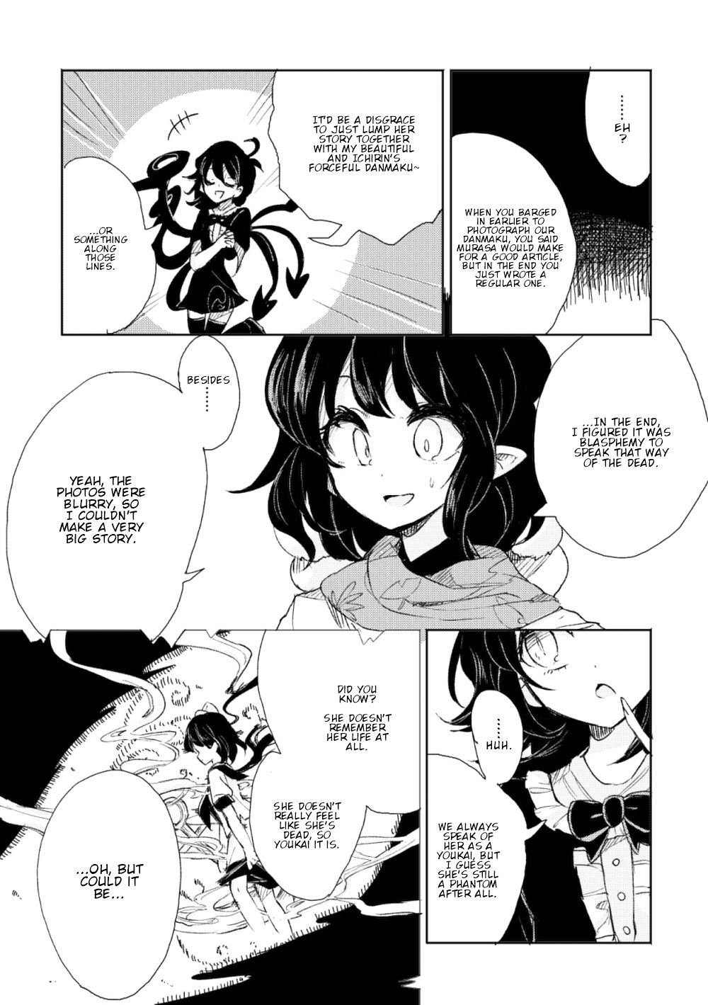 Touhou - Kagefumi (Doujinshi) Oneshot 第13页