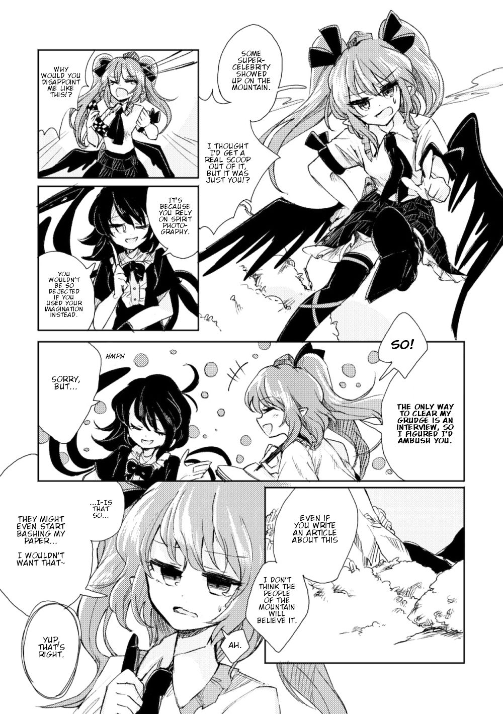 Touhou - Kagefumi (Doujinshi) Oneshot 第15页