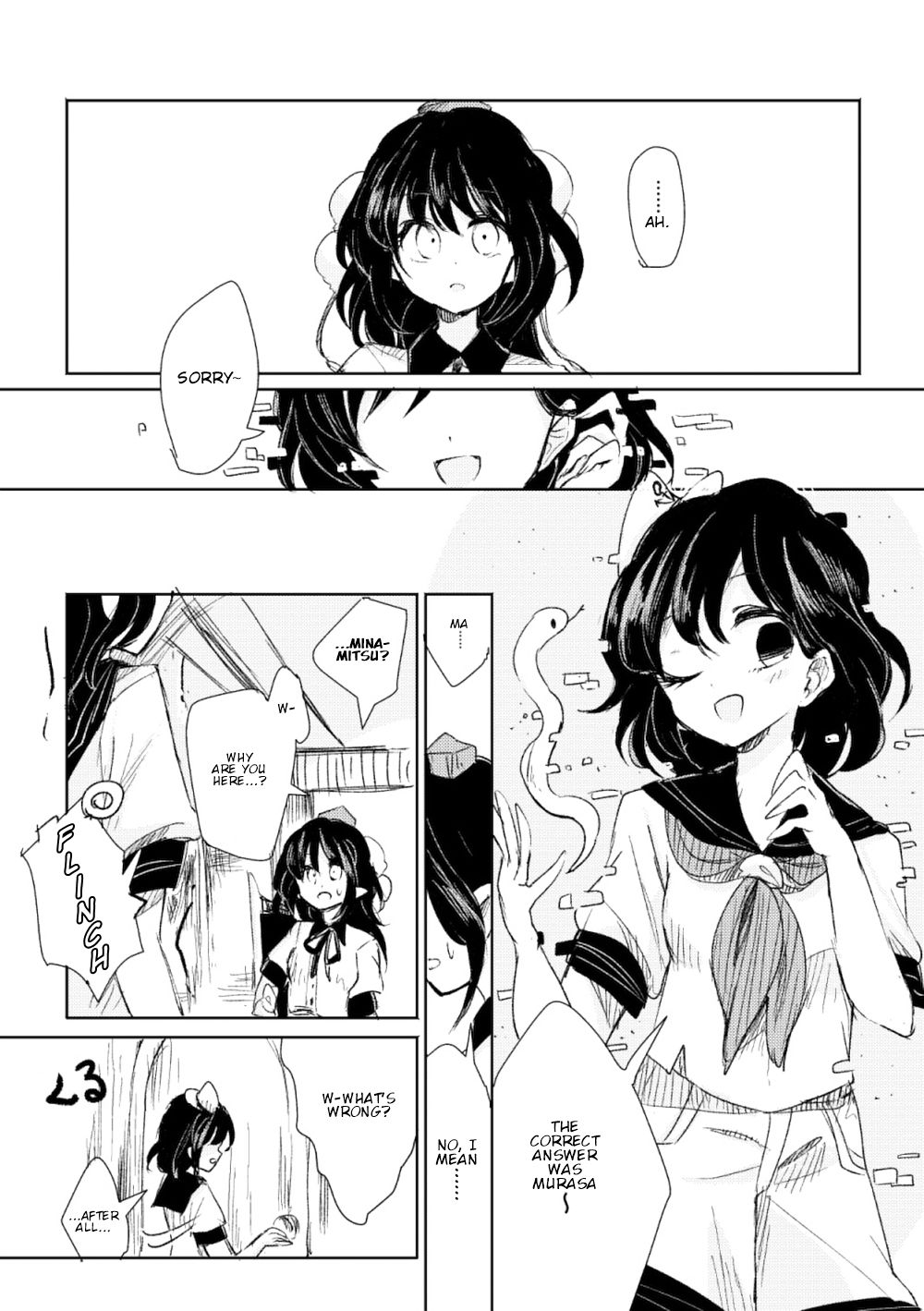 Touhou - Kagefumi (Doujinshi) Oneshot 第20页