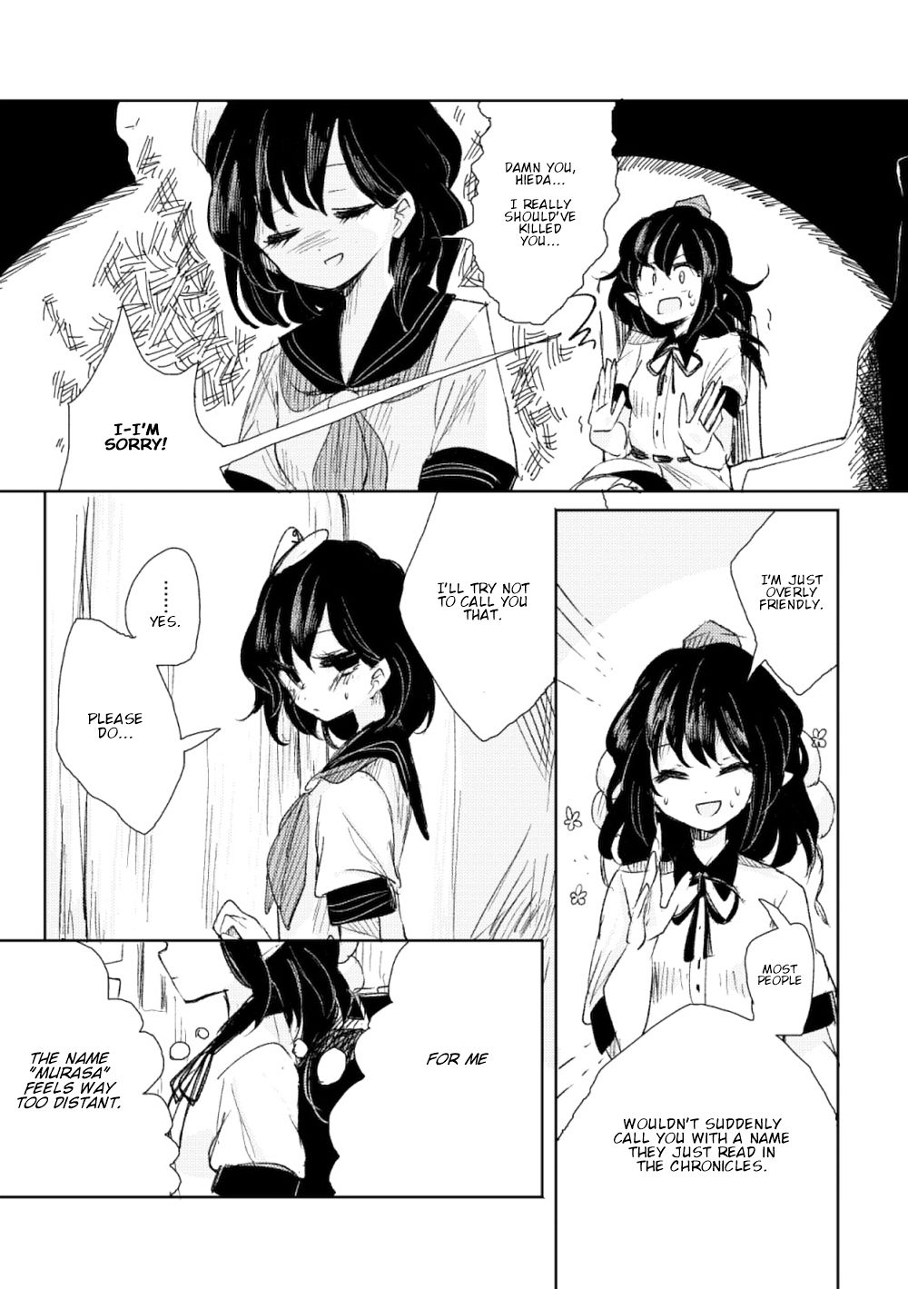 Touhou - Kagefumi (Doujinshi) Oneshot 第21页