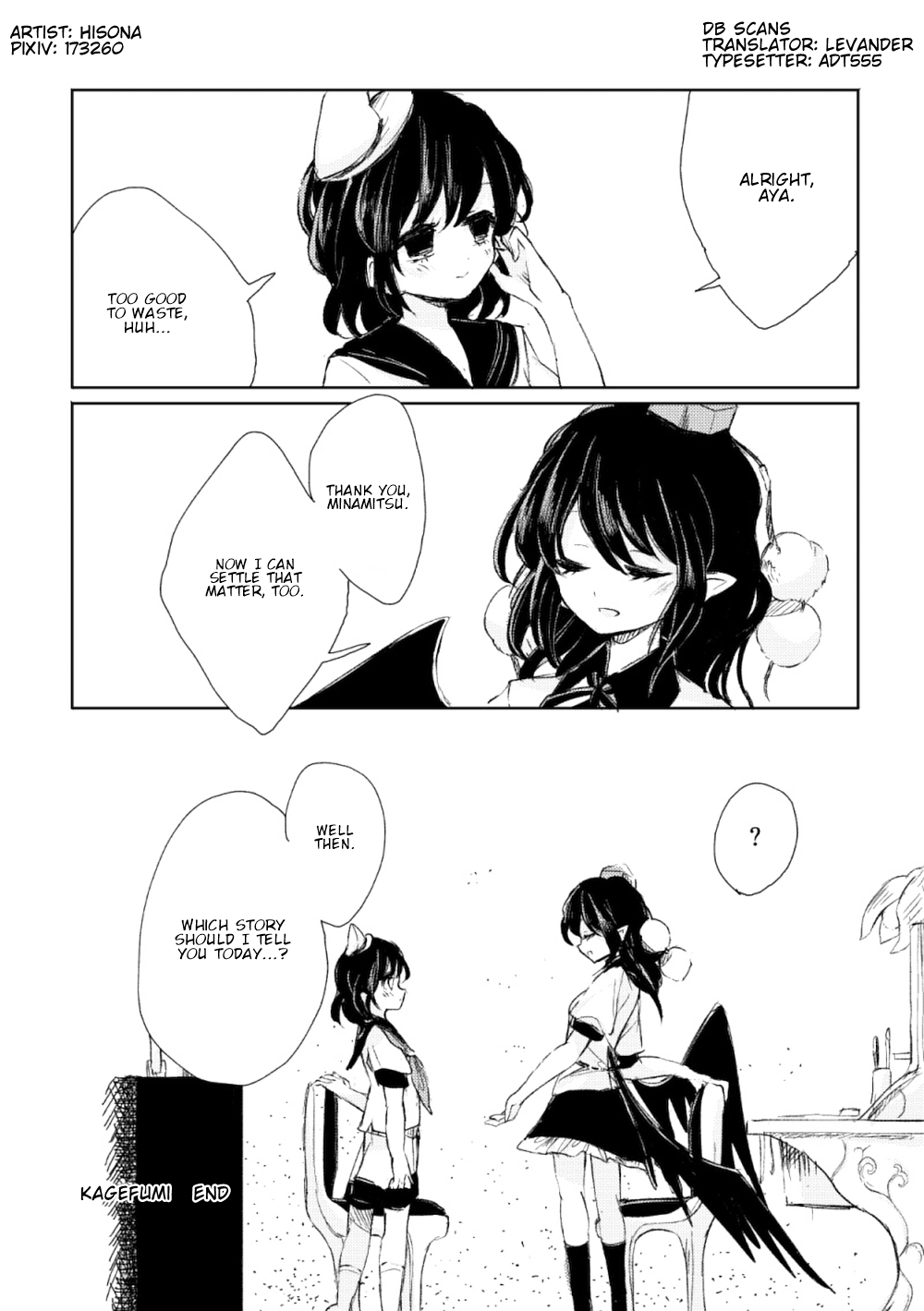 Touhou - Kagefumi (Doujinshi) Oneshot 第25页