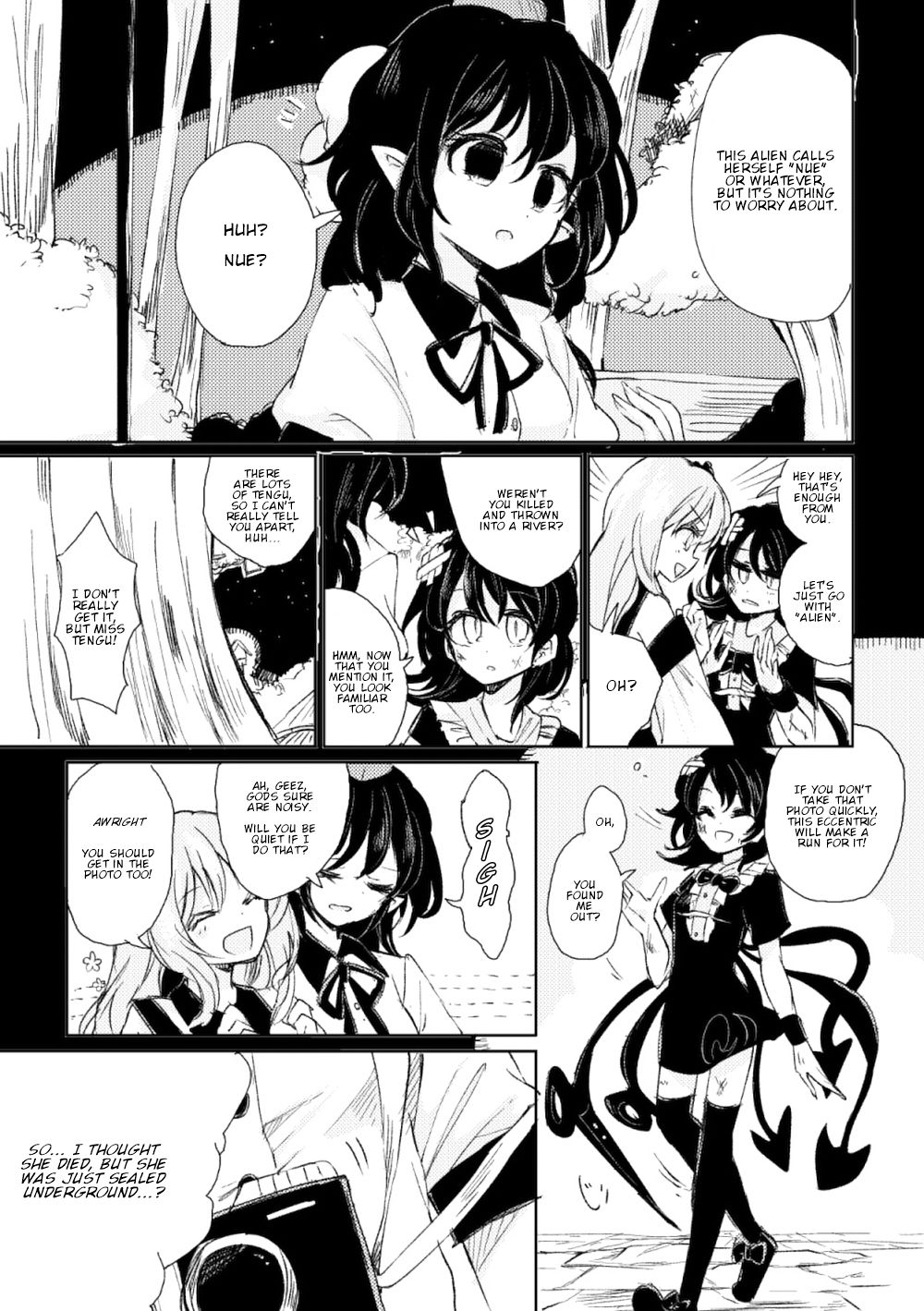 Touhou - Kagefumi (Doujinshi) 第6页