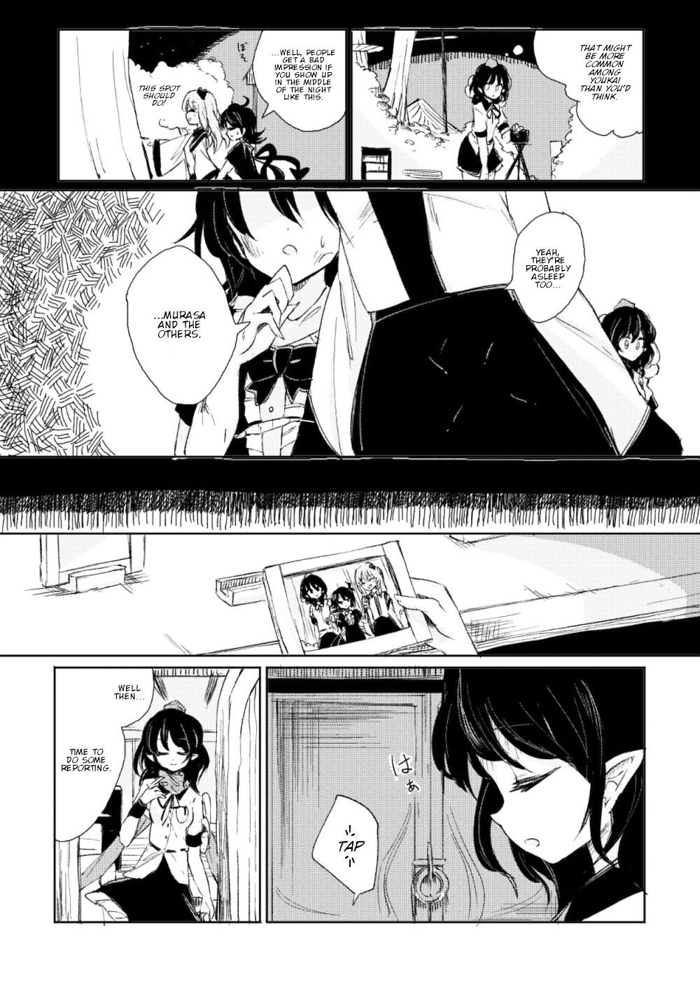 Touhou - Kagefumi (Doujinshi) 第7页