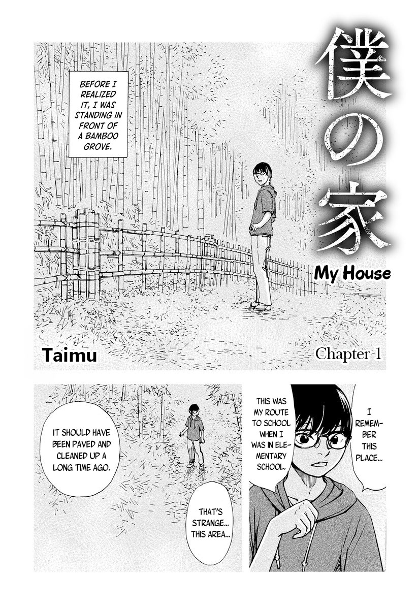 Aka Ihon to Kuro Ihon 第2页