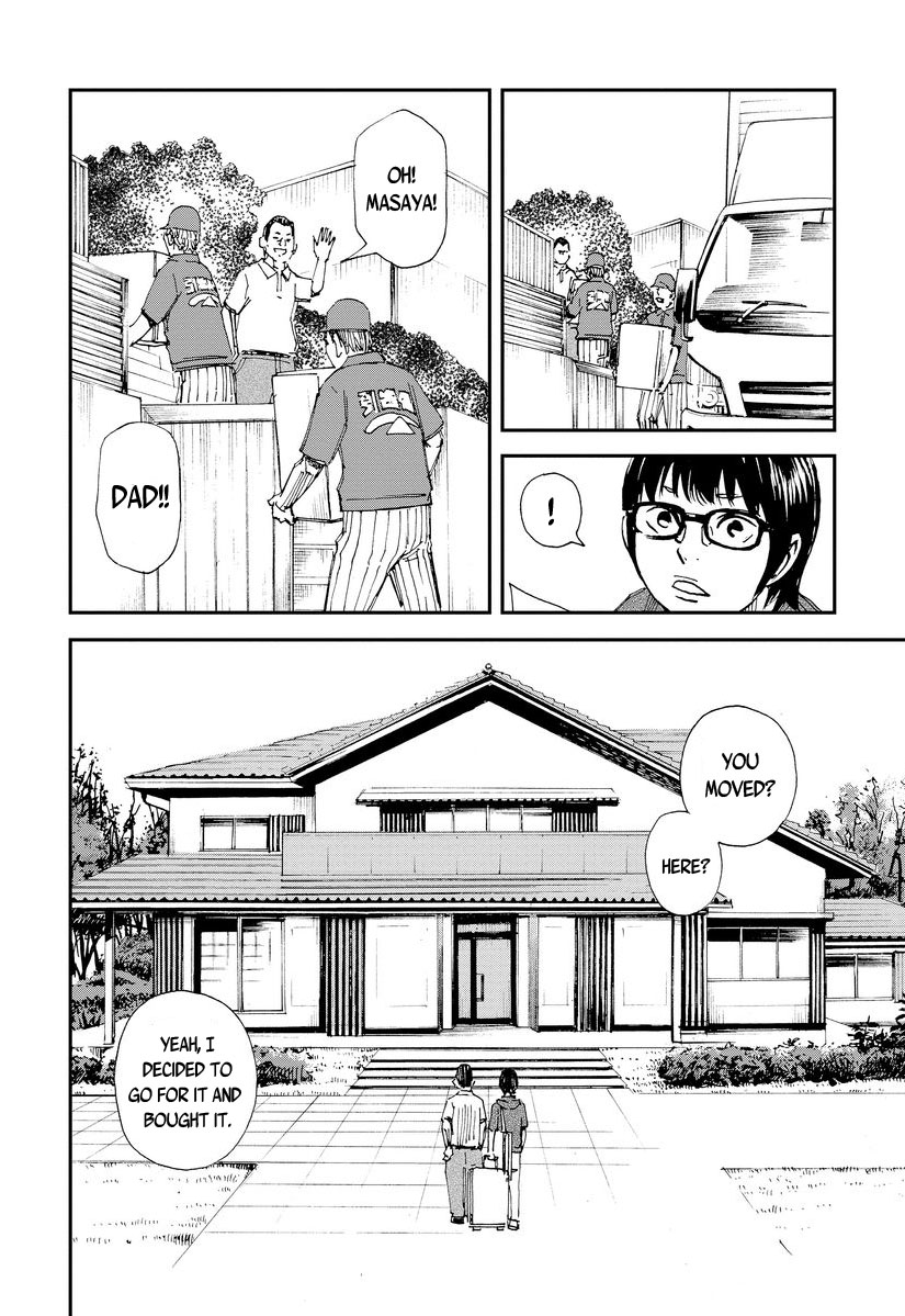 Aka Ihon to Kuro Ihon My House Pt. 1 第13页