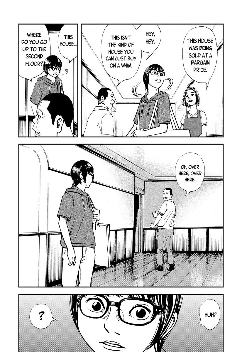 Aka Ihon to Kuro Ihon My House Pt. 1 第15页