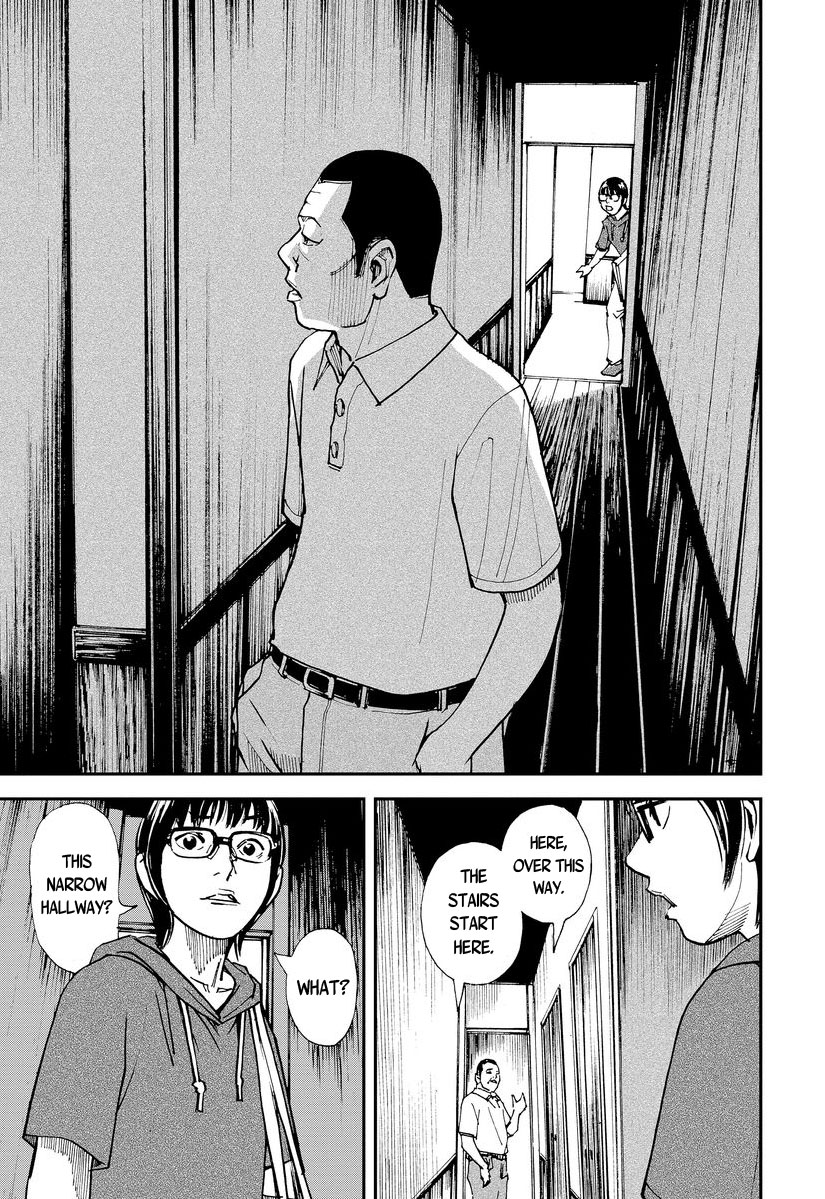 Aka Ihon to Kuro Ihon My House Pt. 1 第16页