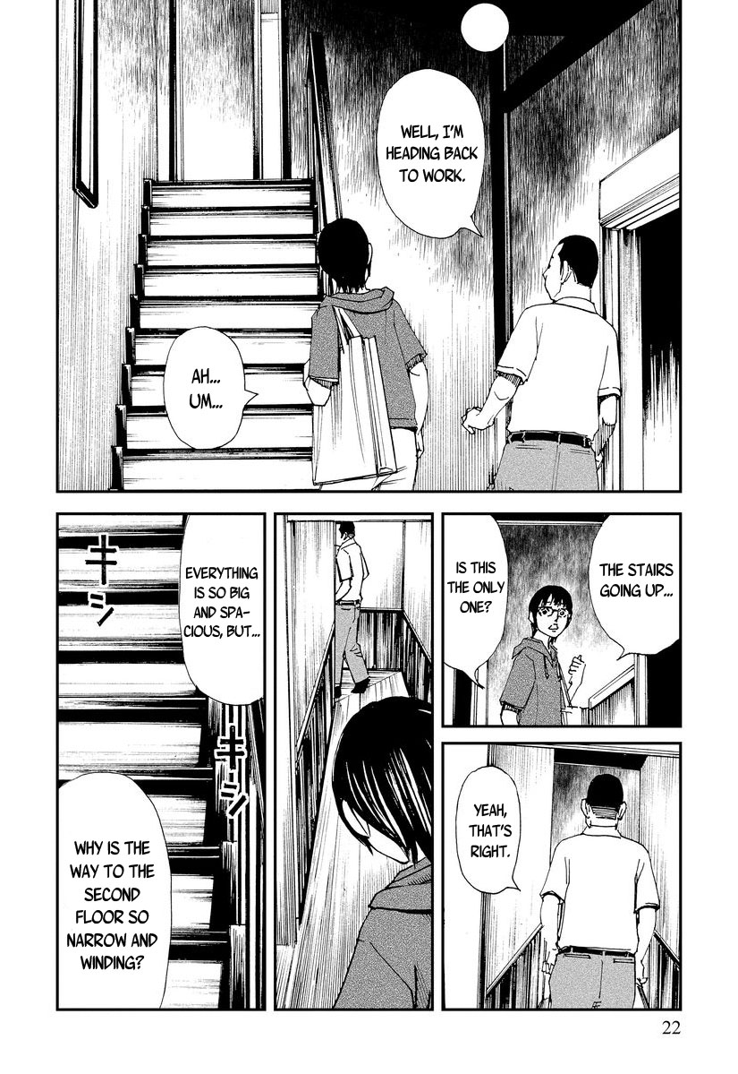 Aka Ihon to Kuro Ihon My House Pt. 1 第17页