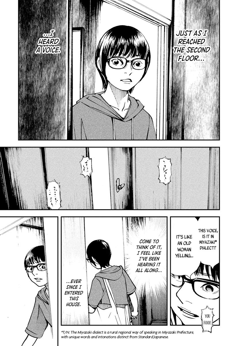 Aka Ihon to Kuro Ihon My House Pt. 1 第18页