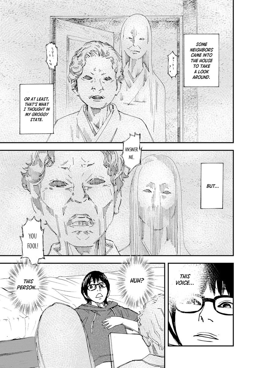 Aka Ihon to Kuro Ihon My House Pt. 1 第22页
