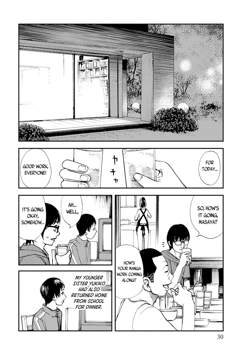Aka Ihon to Kuro Ihon My House Pt. 1 第25页
