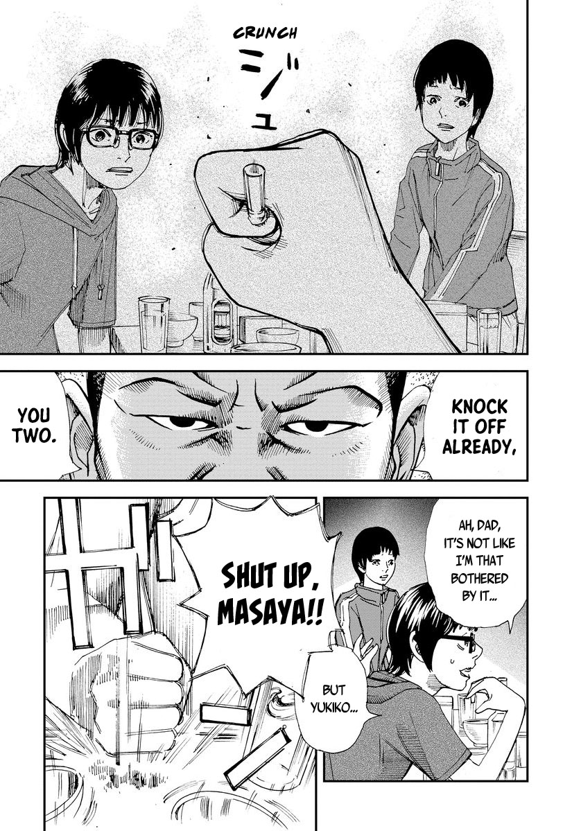 Aka Ihon to Kuro Ihon My House Pt. 1 第28页