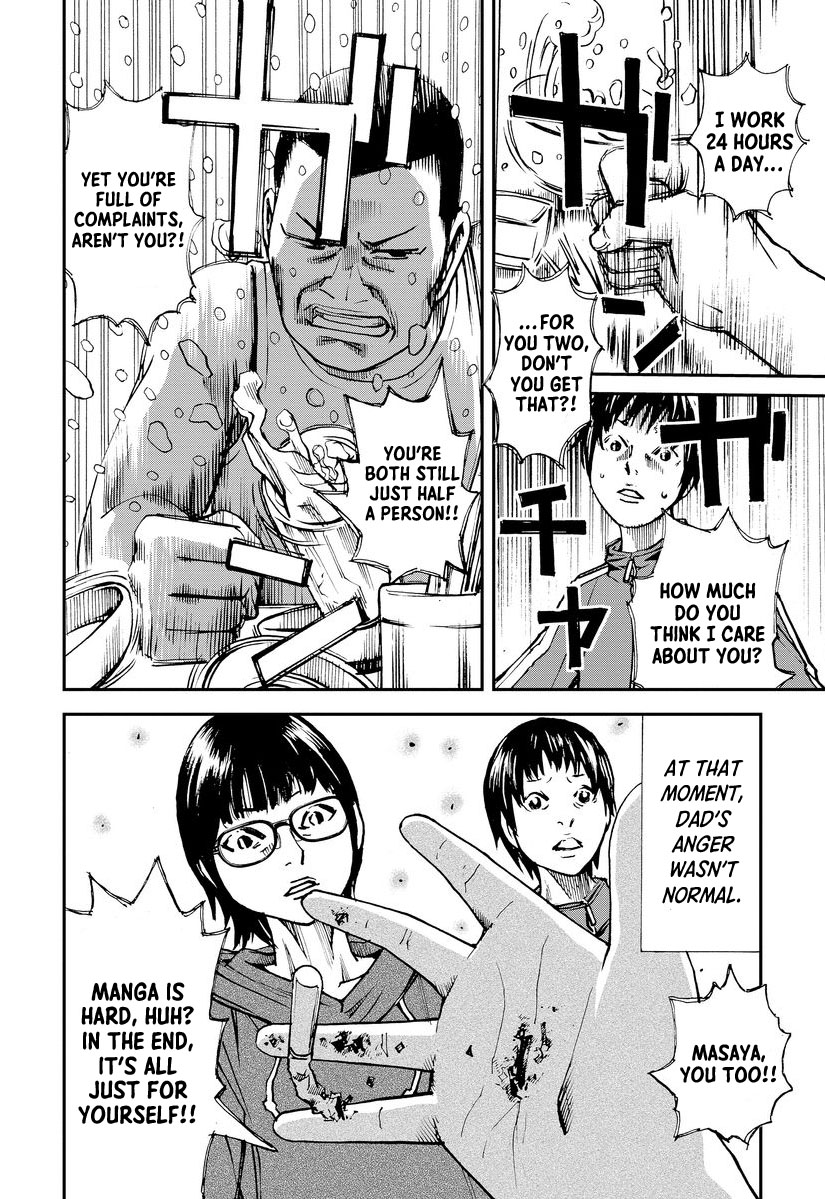Aka Ihon to Kuro Ihon My House Pt. 1 第29页