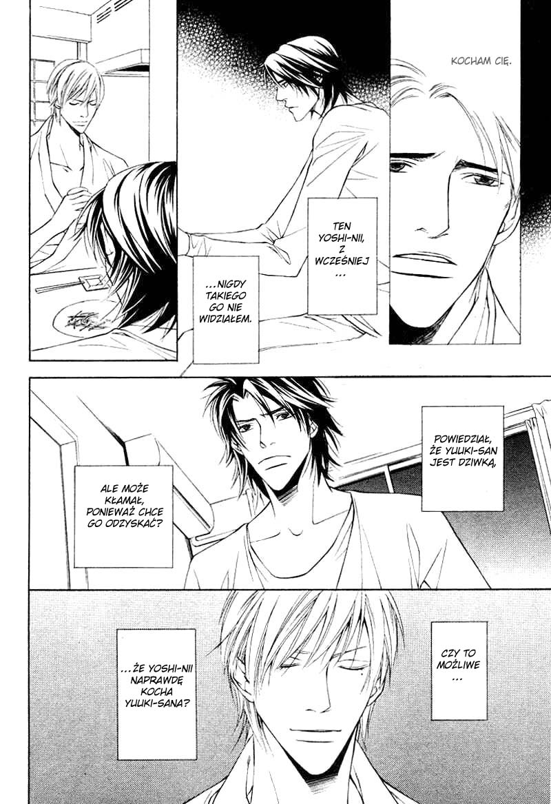 Usotsuki na Kimi no Toriko Vol. 2 Ch. 5 第12页