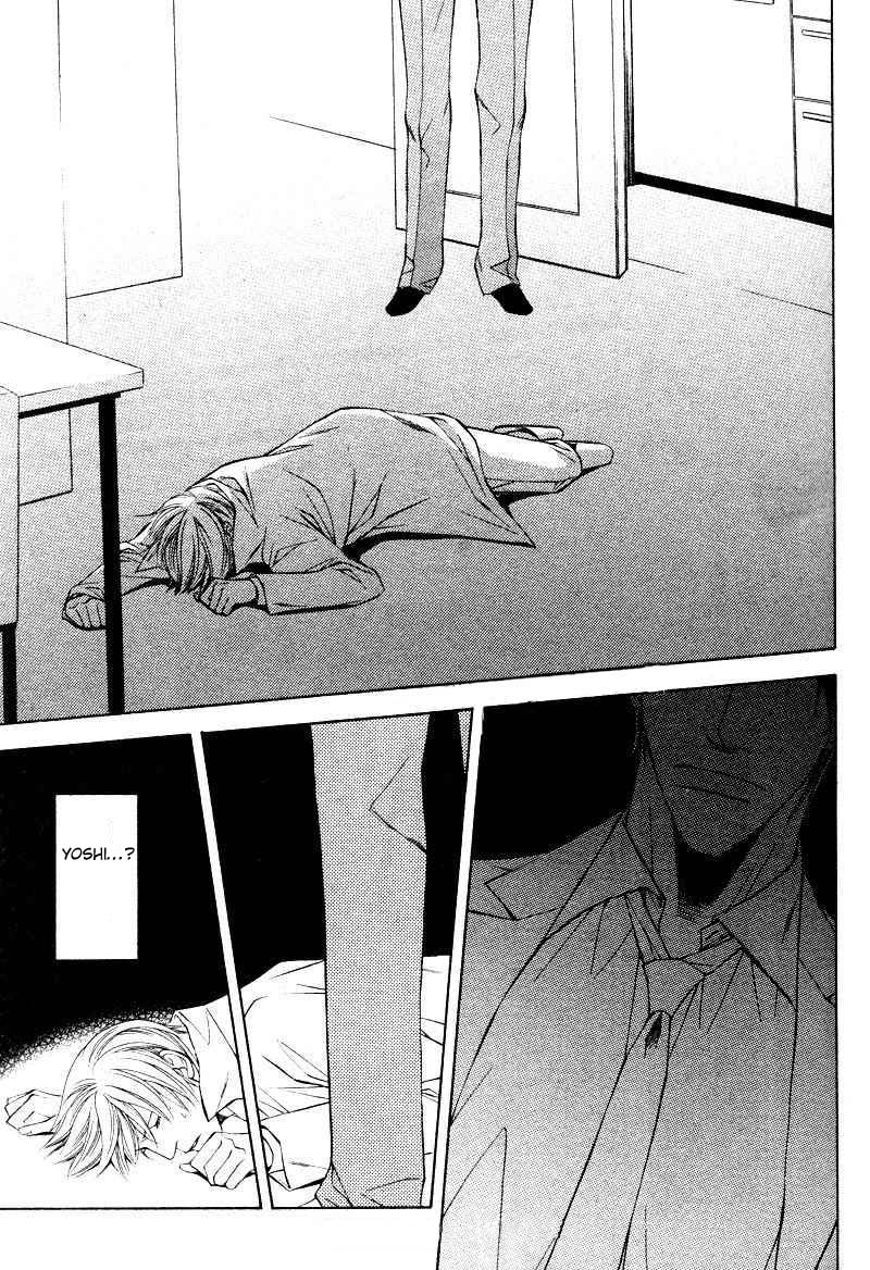 Usotsuki na Kimi no Toriko Vol. 2 Ch. 5 第27页