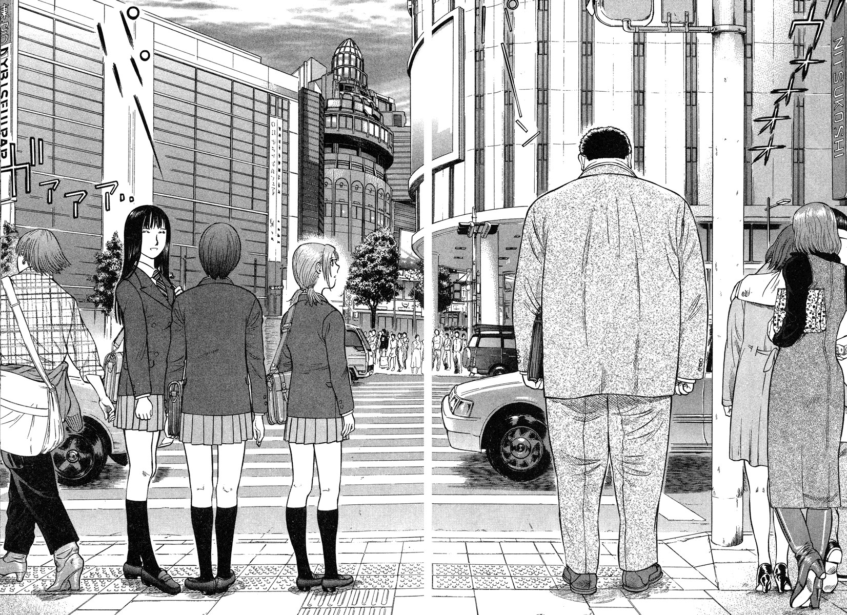 Emerging The Start 第20页