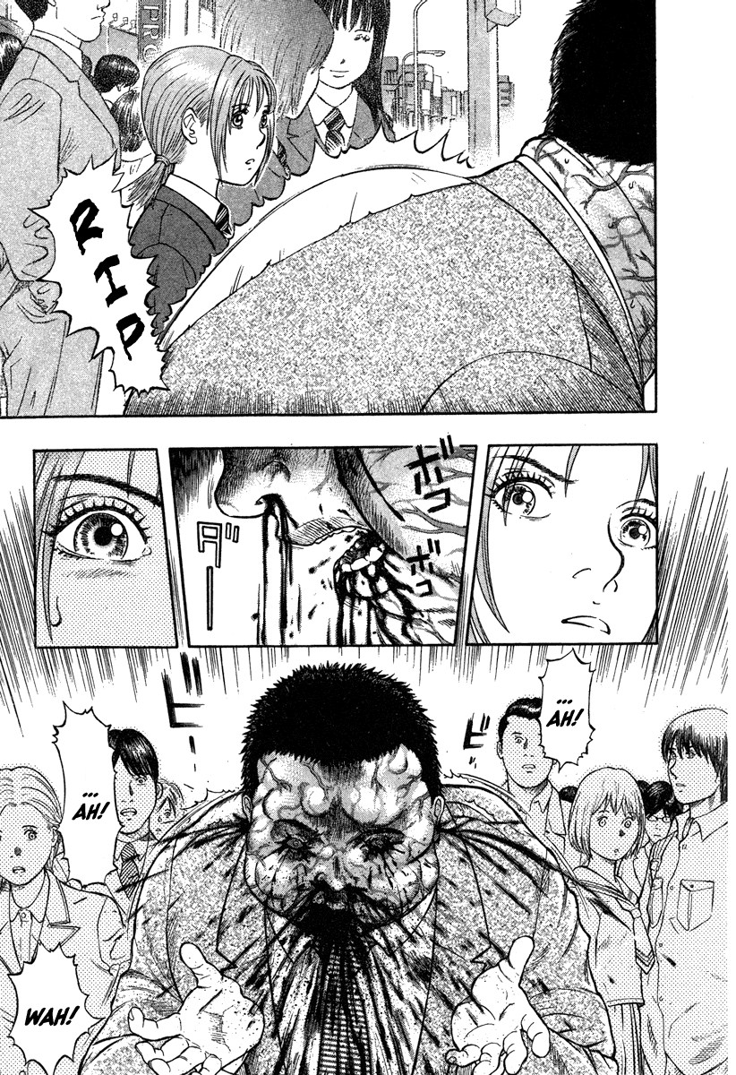 Emerging The Start 第22页