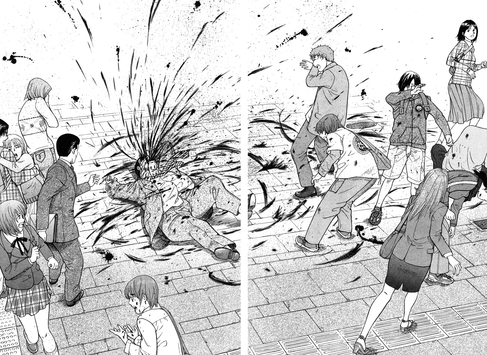 Emerging The Start 第25页