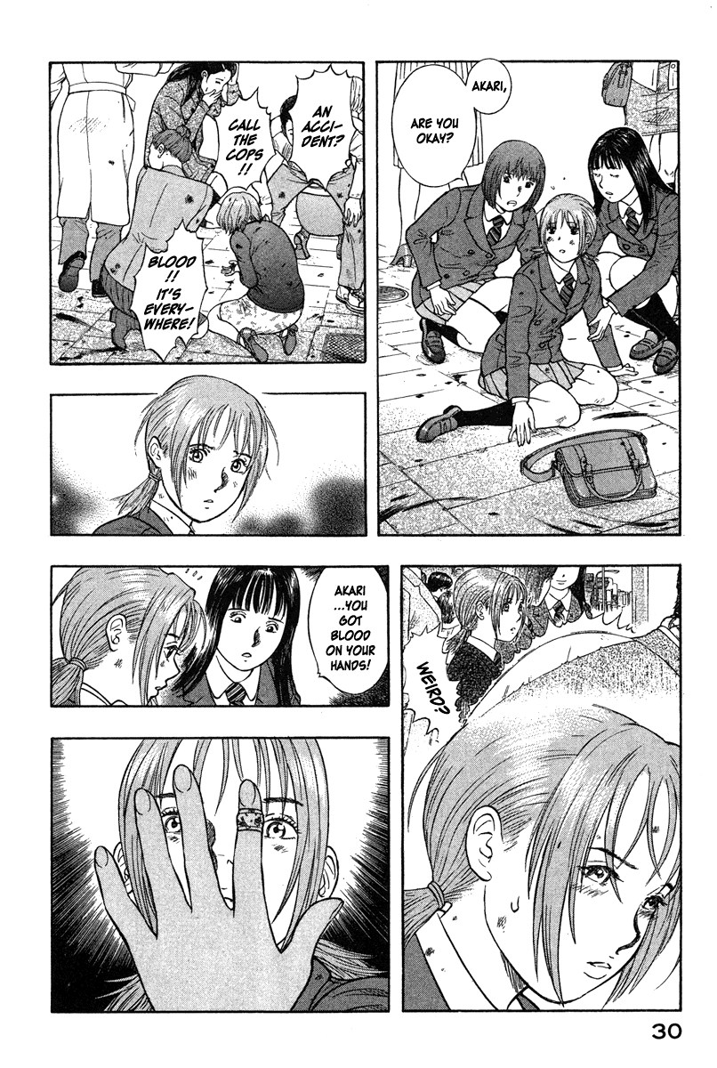 Emerging The Start 第28页