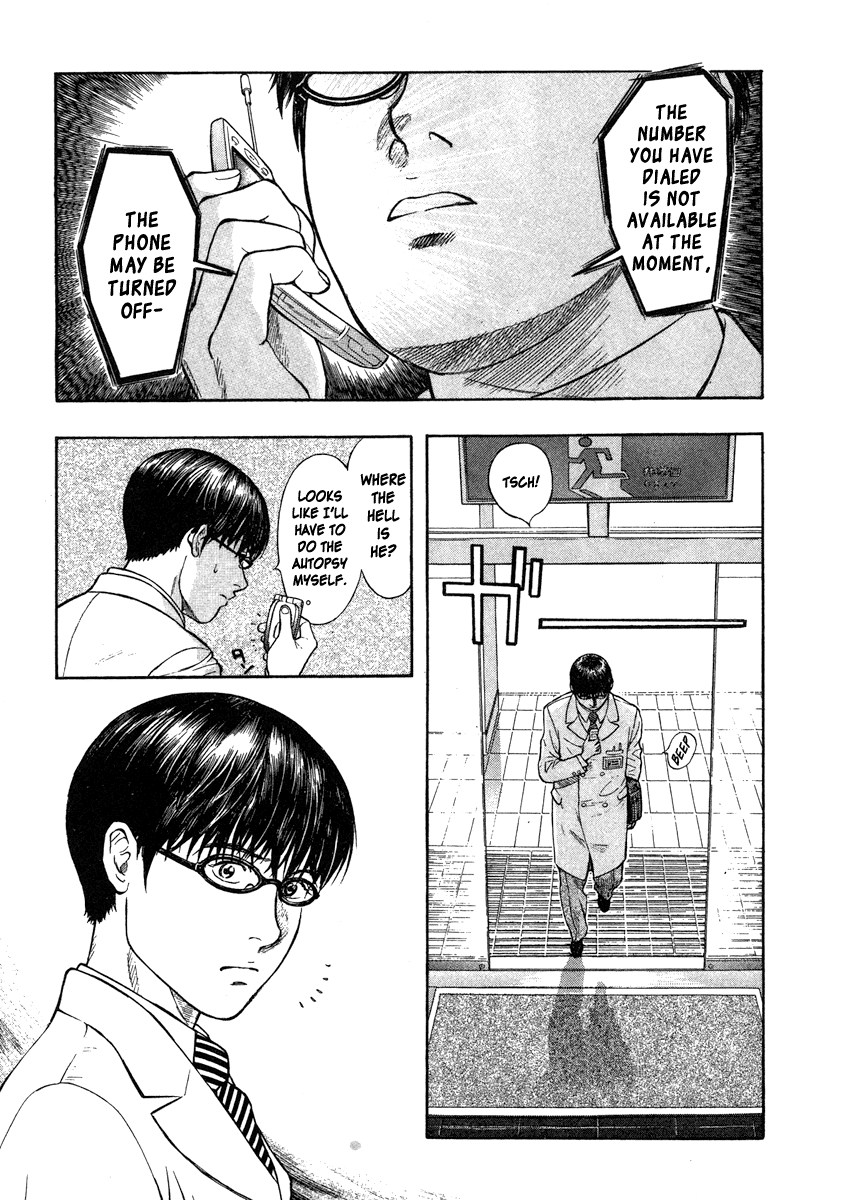 Emerging The Start 第33页