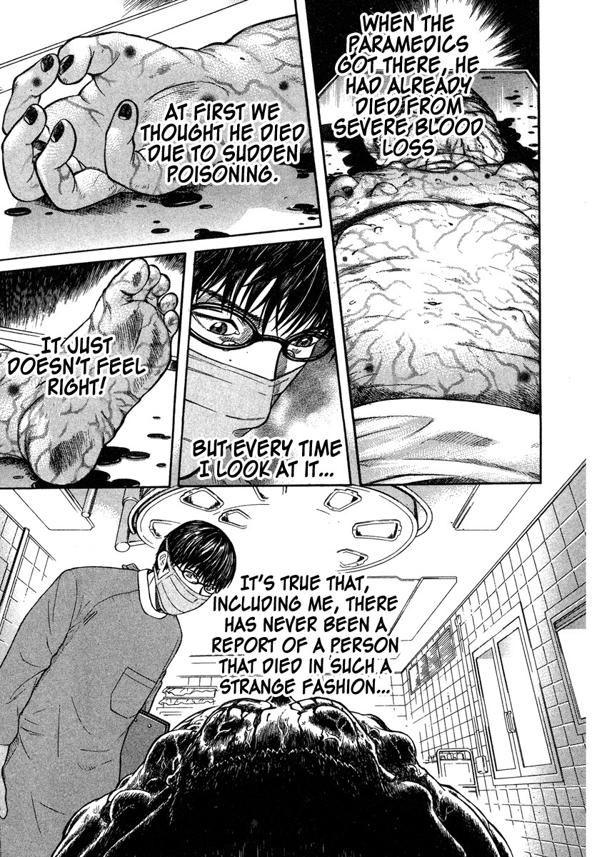 Emerging The Start 第41页