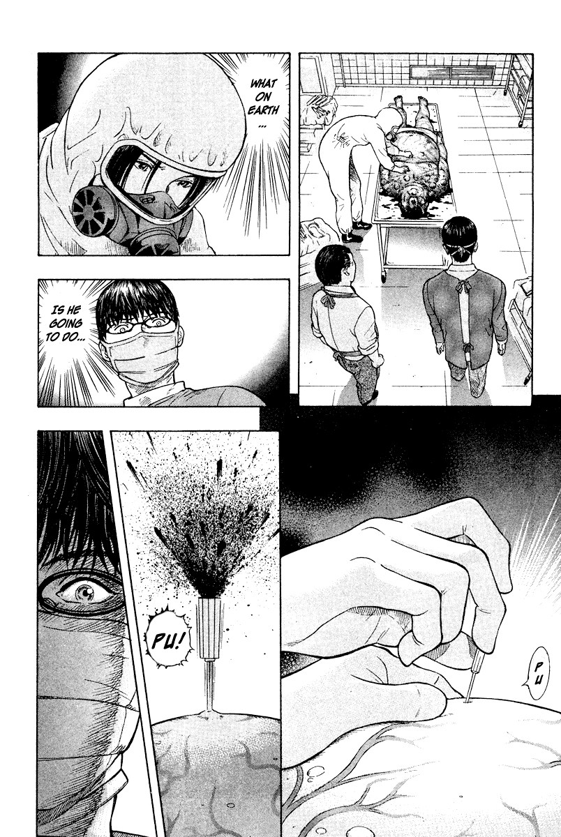 Emerging The Start 第48页