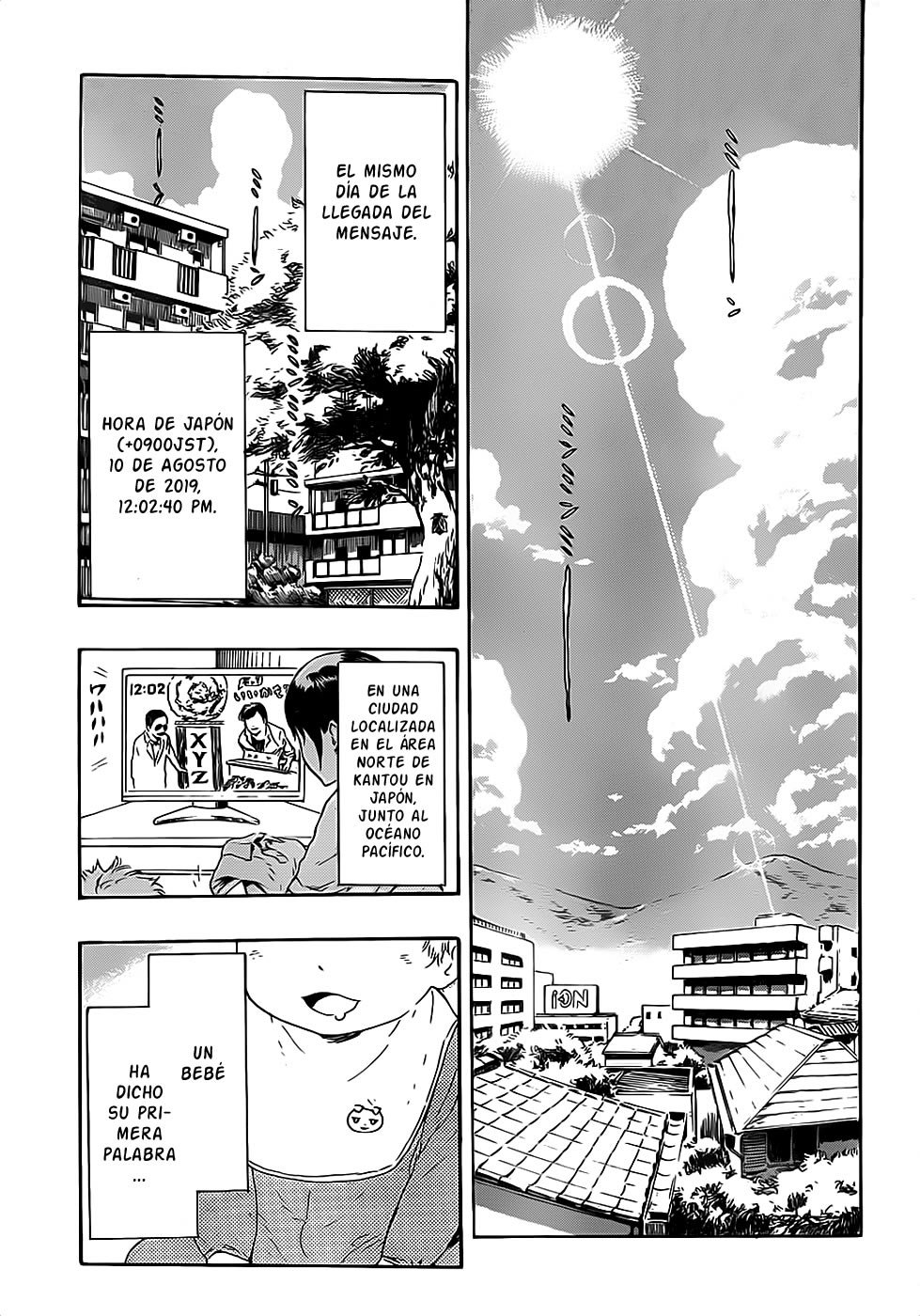 St&rs Mensaje. 第13页