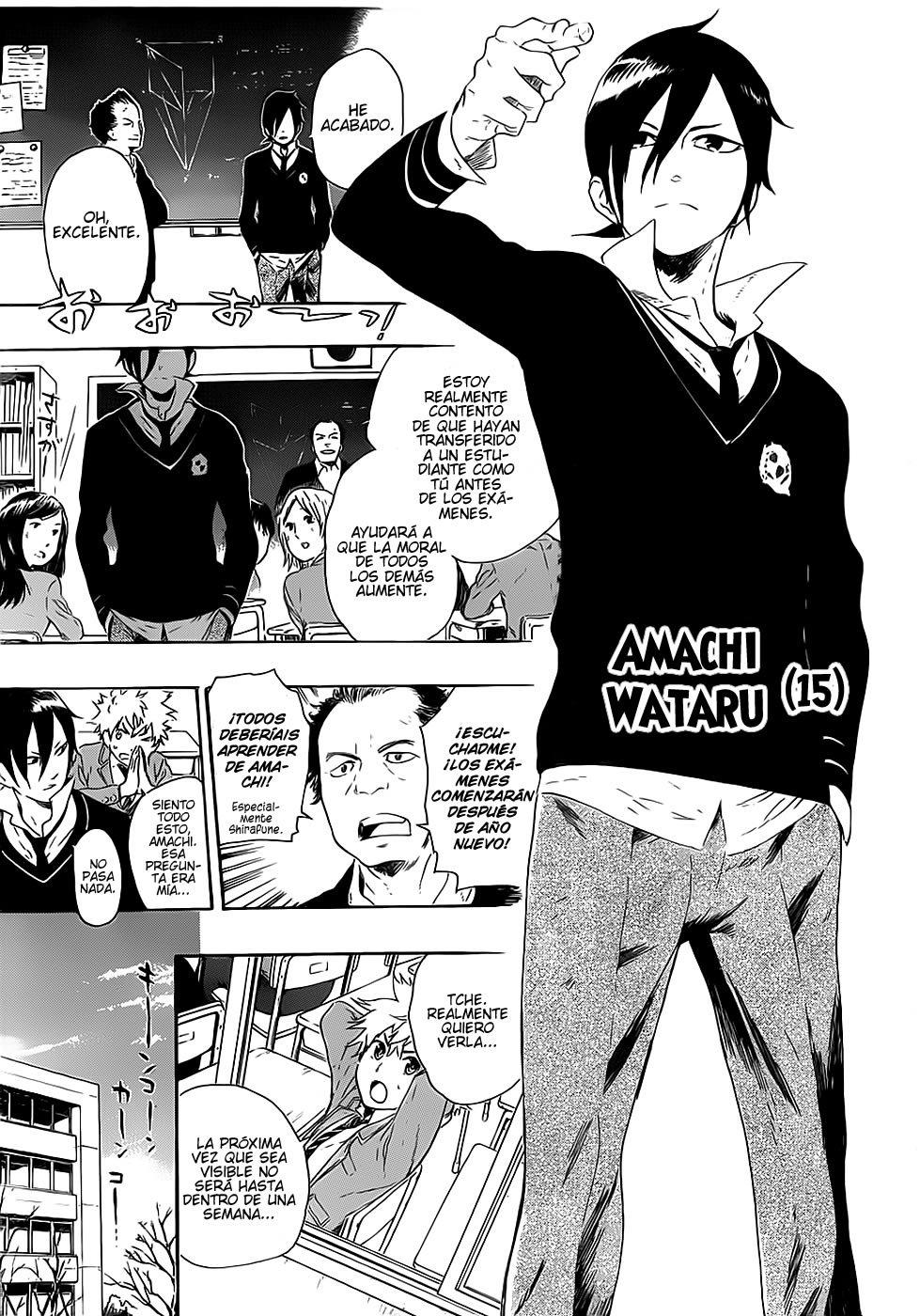 St&rs Mensaje. 第19页