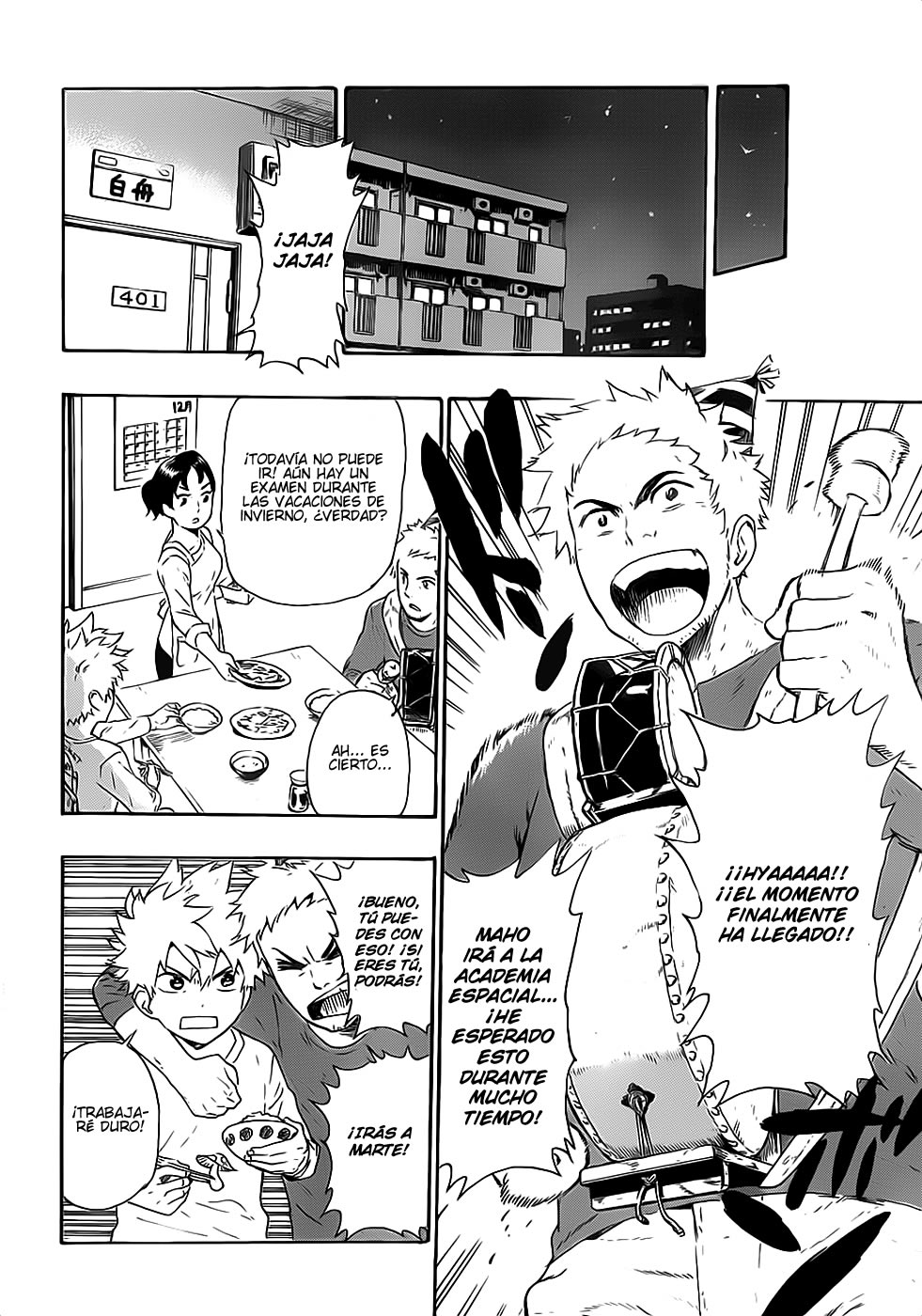 St&rs Mensaje. 第26页
