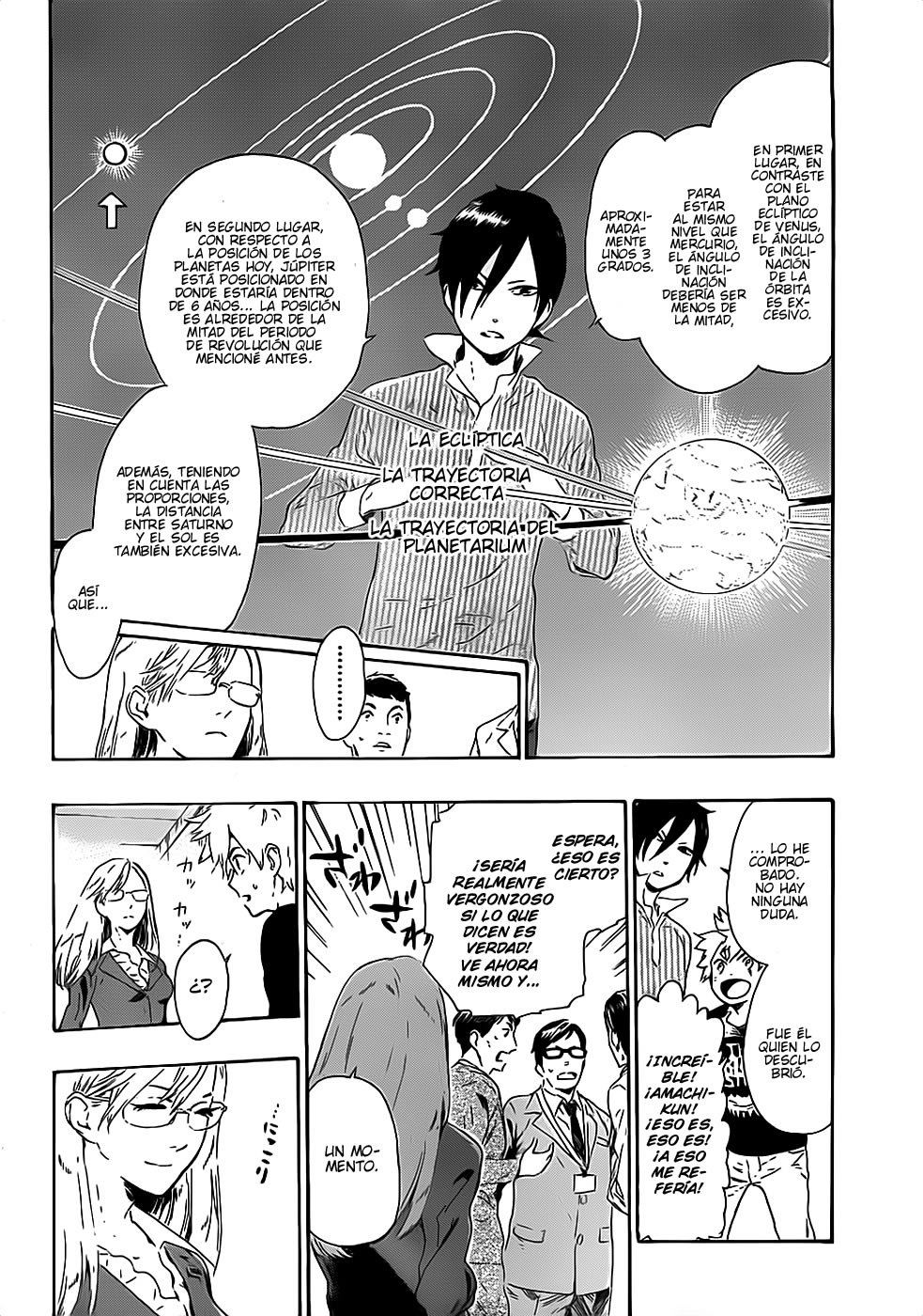 St&rs Mensaje. 第43页