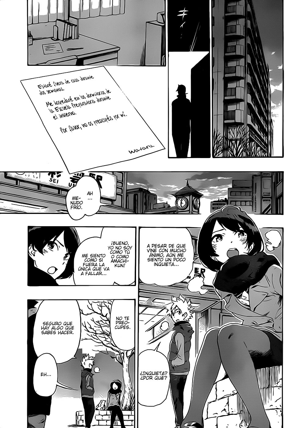 St&rs Mensaje. 第52页