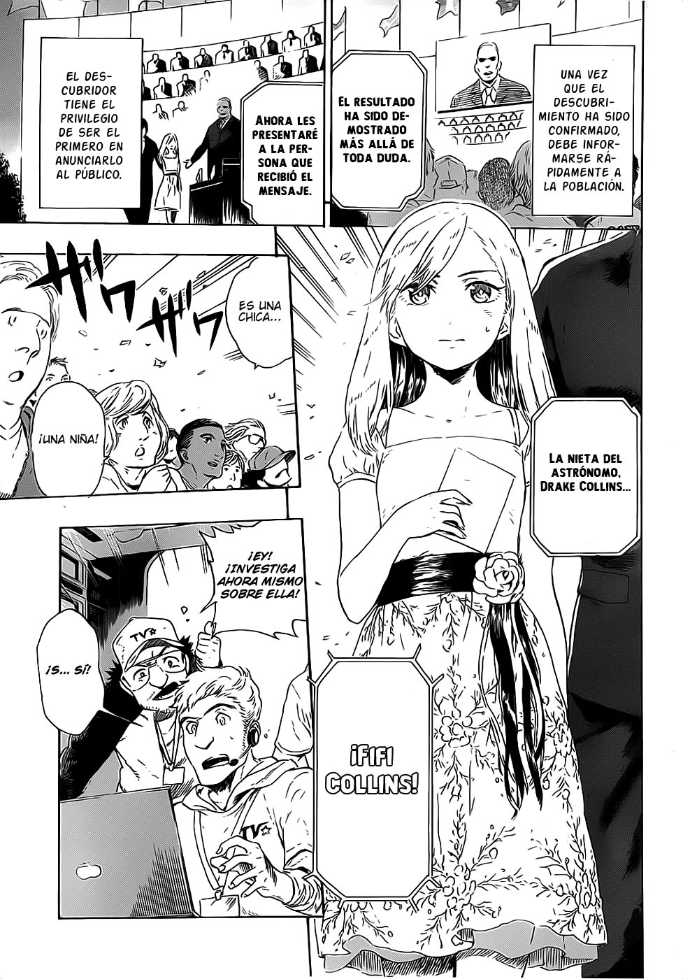 St&rs Mensaje. 第7页