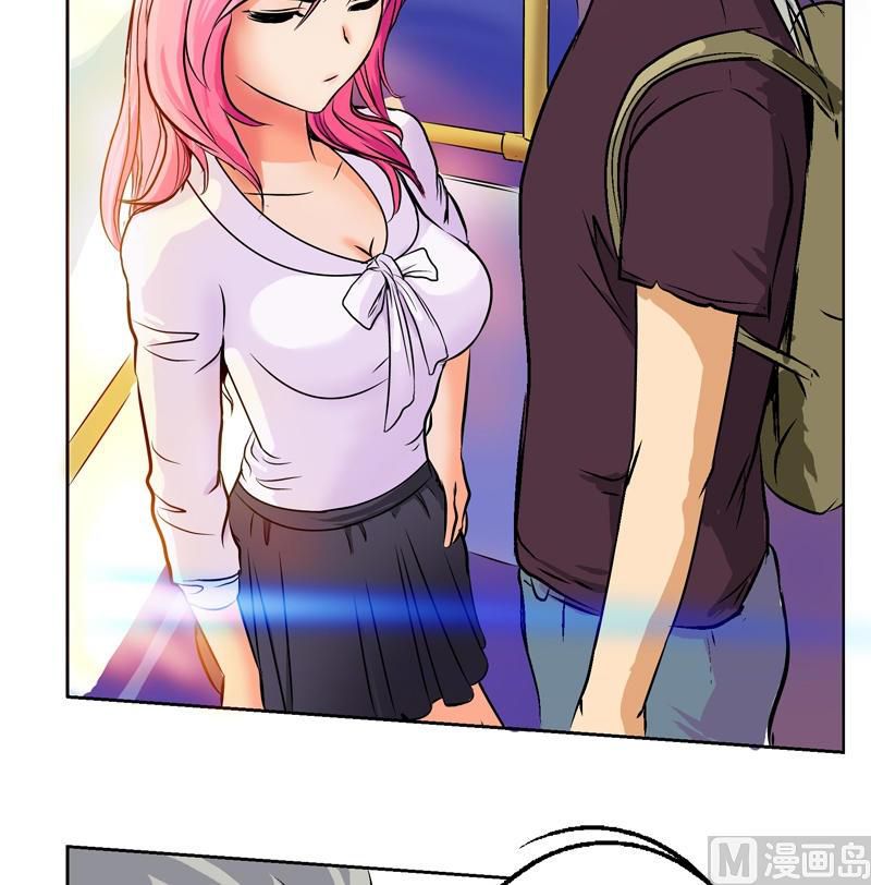 Urban Best Medic Ch. 2 第20页
