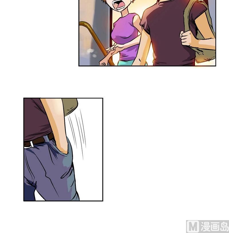 Urban Best Medic Ch. 2 第7页