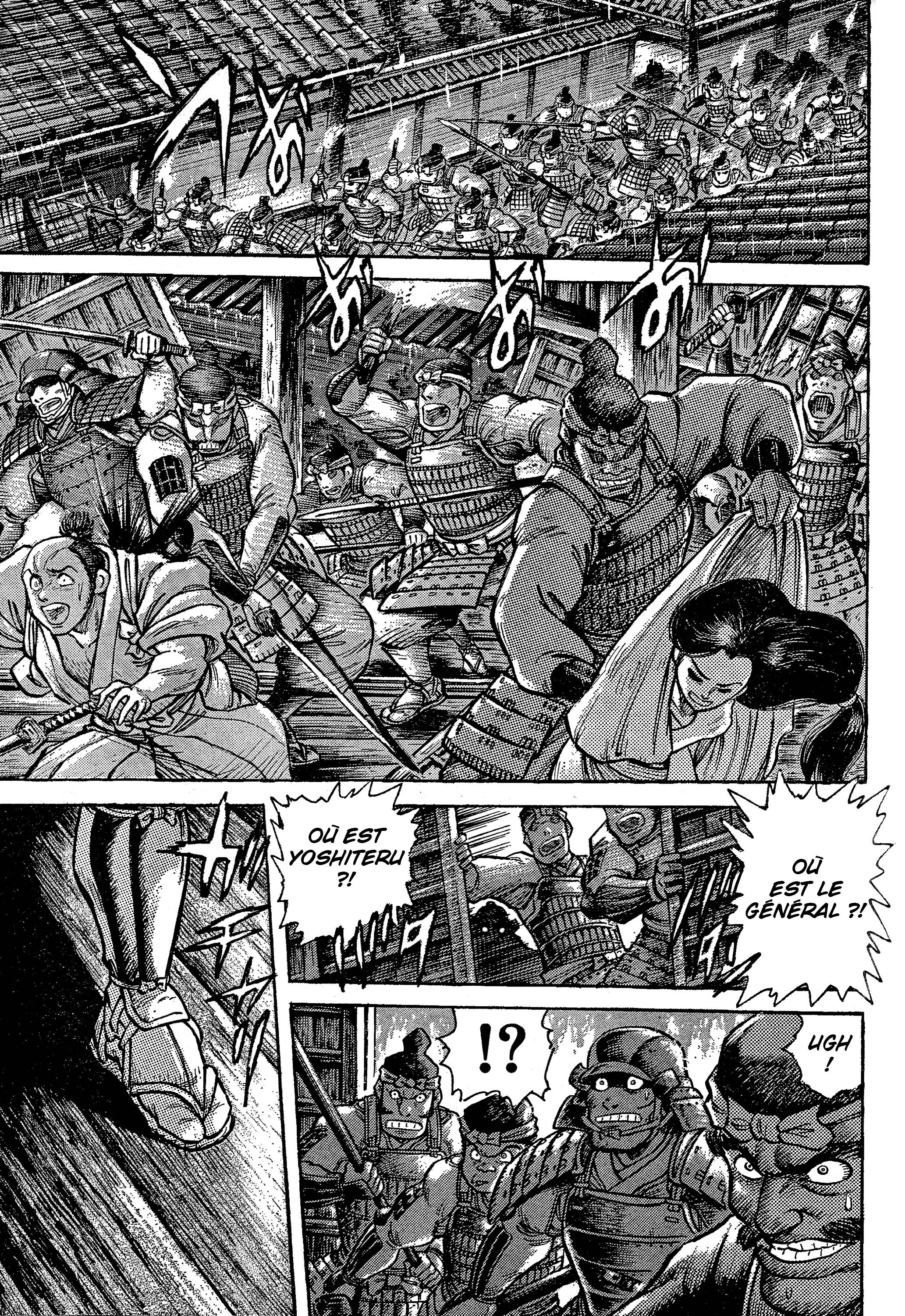 Shogun Sword - First Sword 第4页