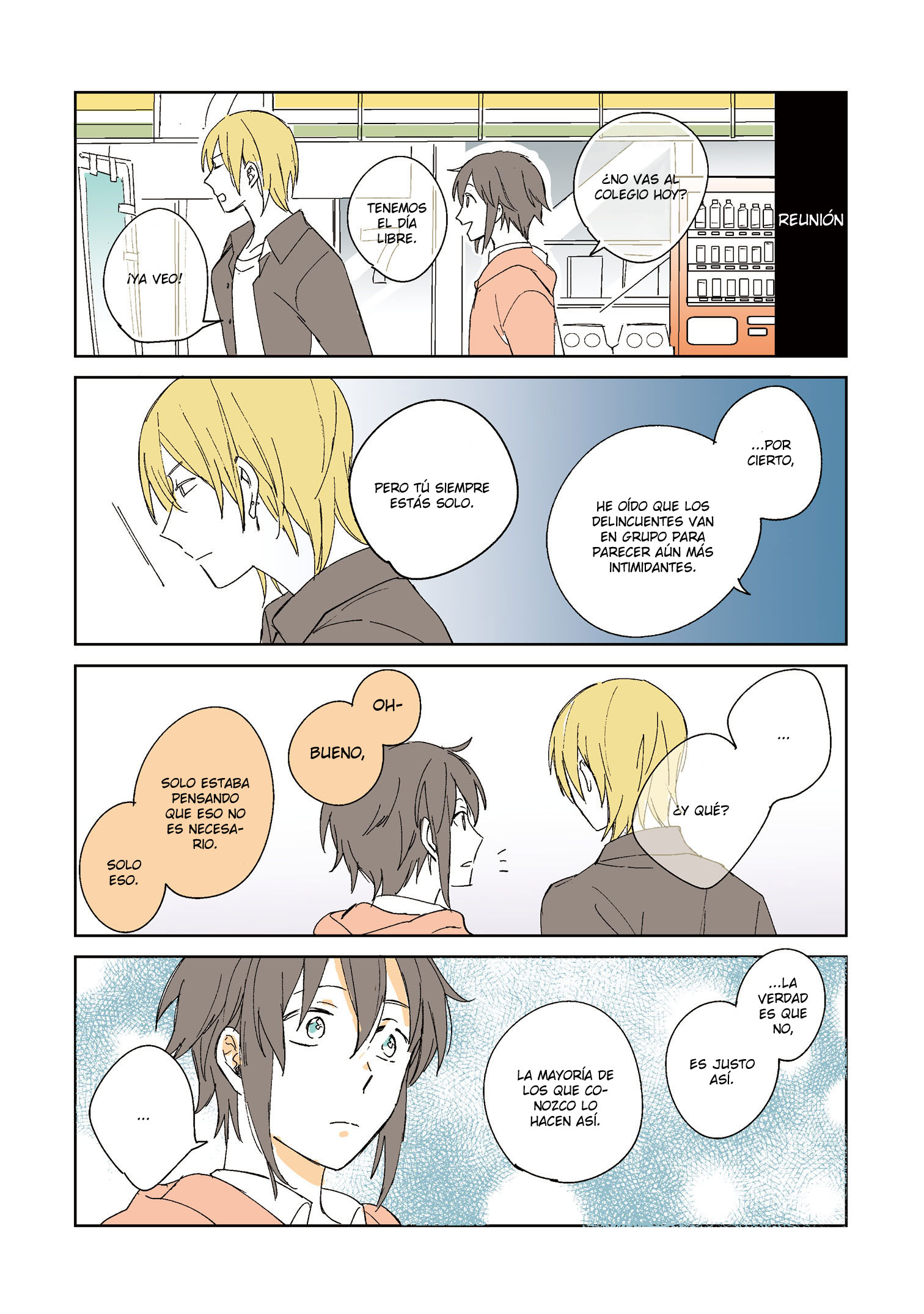 Tengu no Yomeiri Ch. 3 第2页
