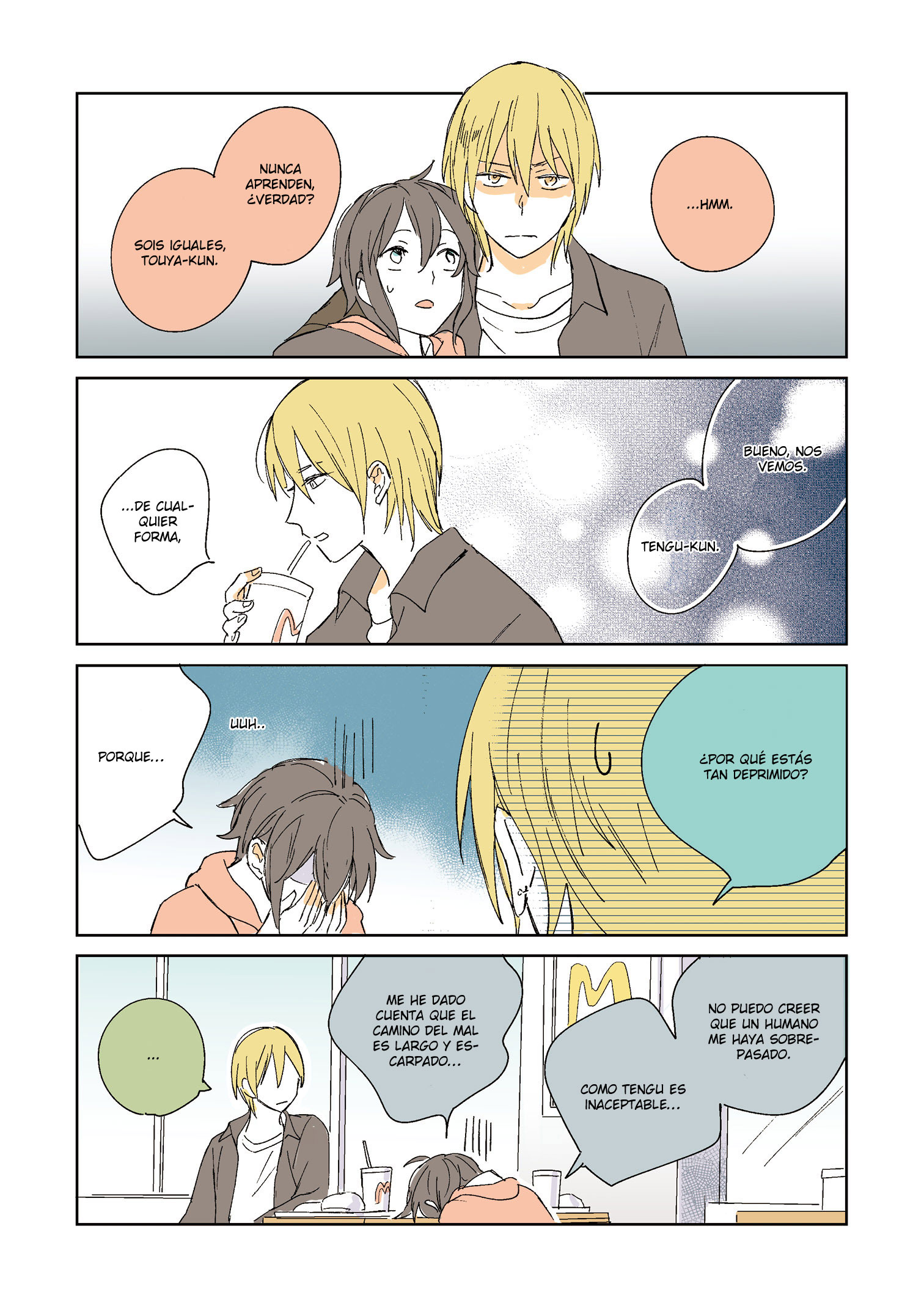 Tengu no Yomeiri Ch. 3 第5页