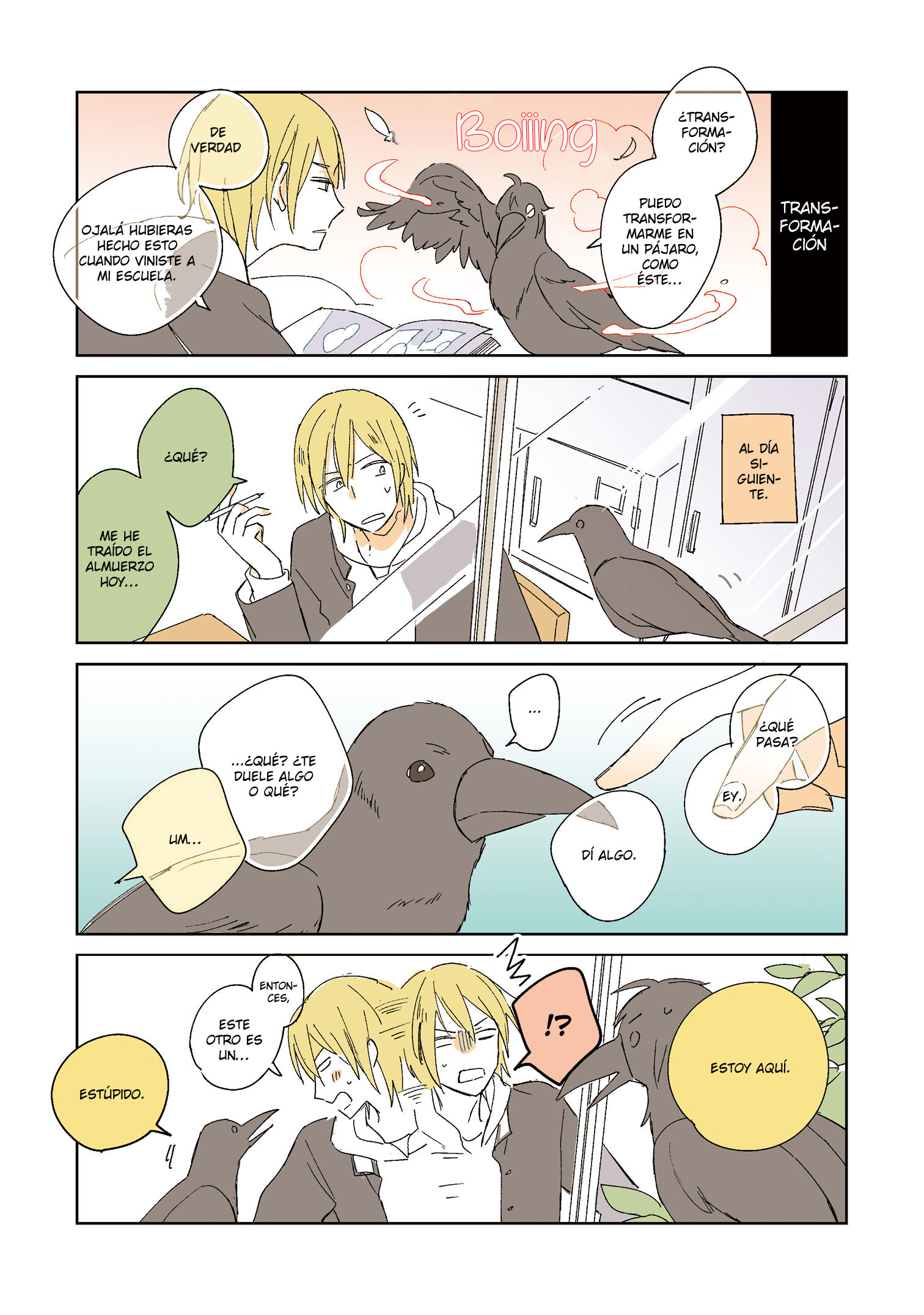 Tengu no Yomeiri Ch. 3 第7页