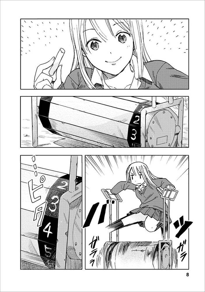 Joshi Kausei La lycéenne et le cône de signalisation 第11页