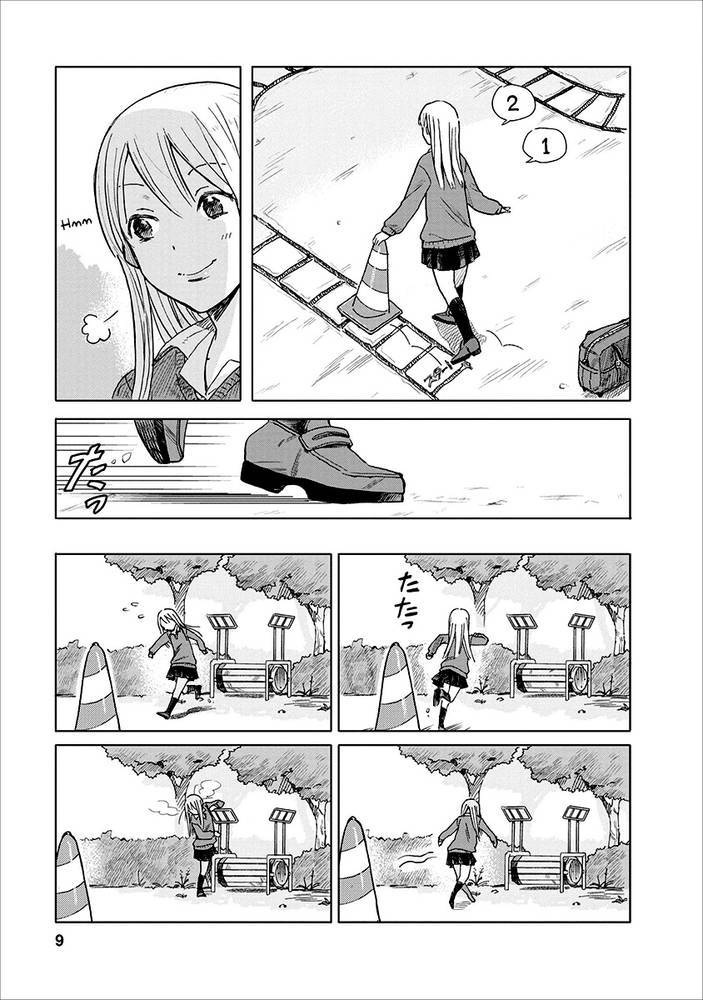 Joshi Kausei La lycéenne et le cône de signalisation 第12页