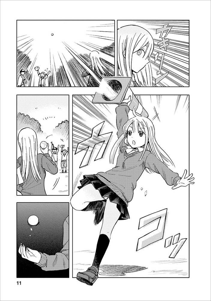 Joshi Kausei La lycéenne et le cône de signalisation 第14页