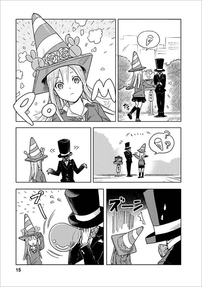 Joshi Kausei La lycéenne et le cône de signalisation 第18页
