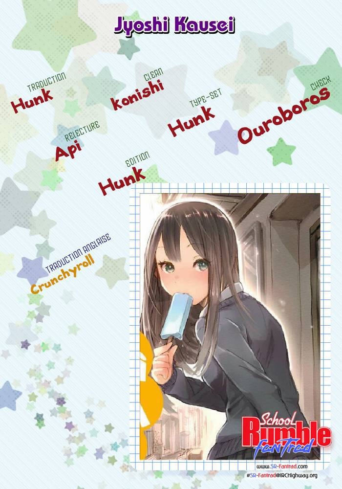 Joshi Kausei La lycéenne et le cône de signalisation 第24页