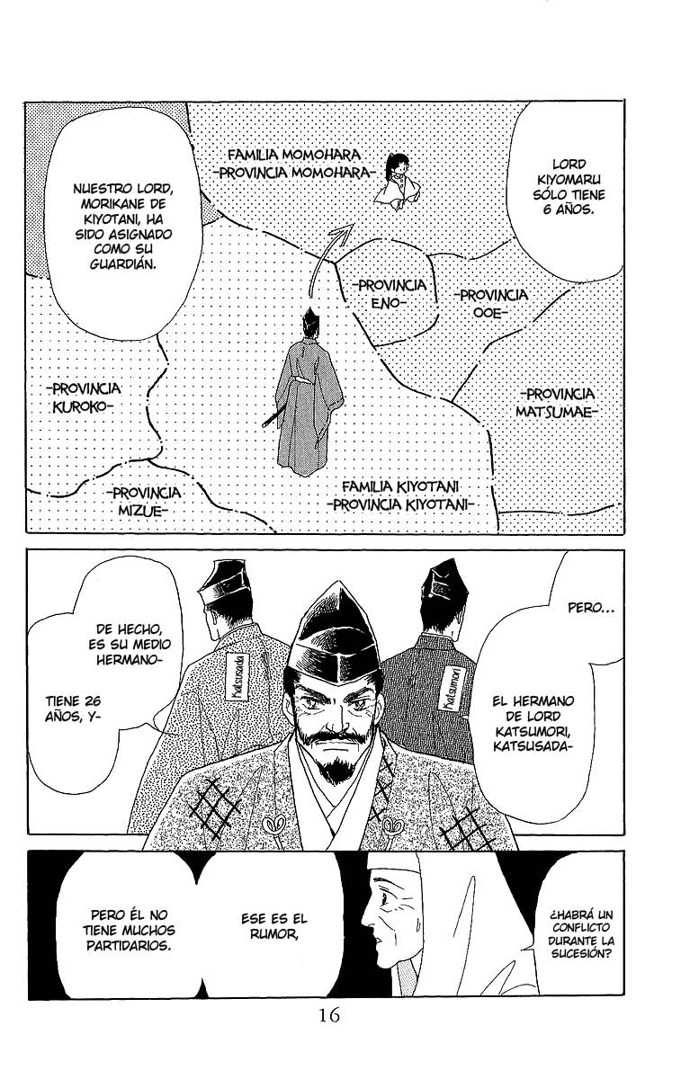 Otogi Moyou Ayanishiki Vol. 1 Ch. 1 第19页