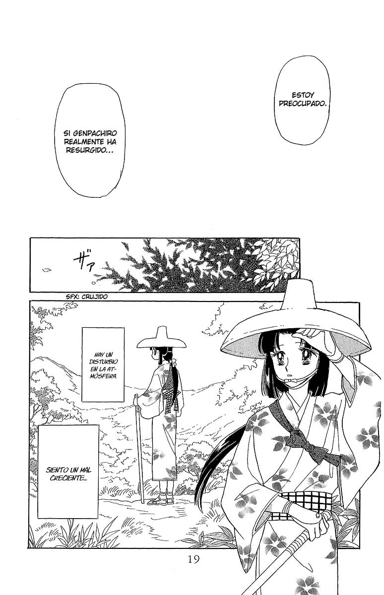 Otogi Moyou Ayanishiki Vol. 1 Ch. 1 第22页