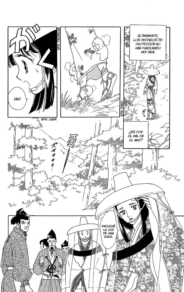 Otogi Moyou Ayanishiki Vol. 1 Ch. 1 第23页